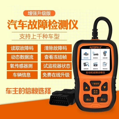 Avtomobil diaqnostika alətləri OBD On-Board Computer, Universal