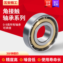 �ǽ��|���S��7313AC 7314AC 7315AC 7316AC 7317AC���D��܈�C�S��