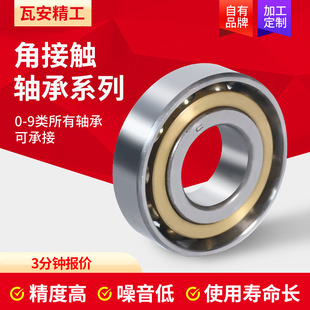 �ǽ��|���S��7313AC 7314AC 7315AC 7316AC 7317AC���D��܈�C�S��