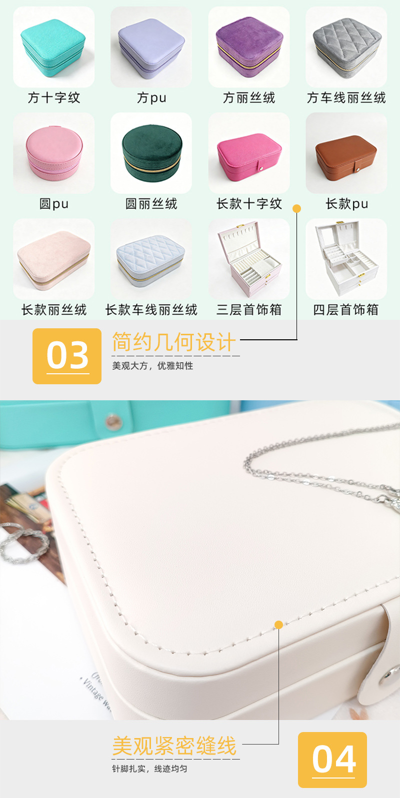 藤蔓详情页_18