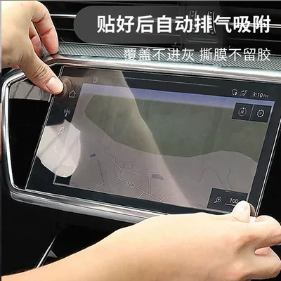Neutral Film Tpu Soft Film Car Navigator Film Protective Film Central Control Screen 9inch Robot Tablet Note Screen Film