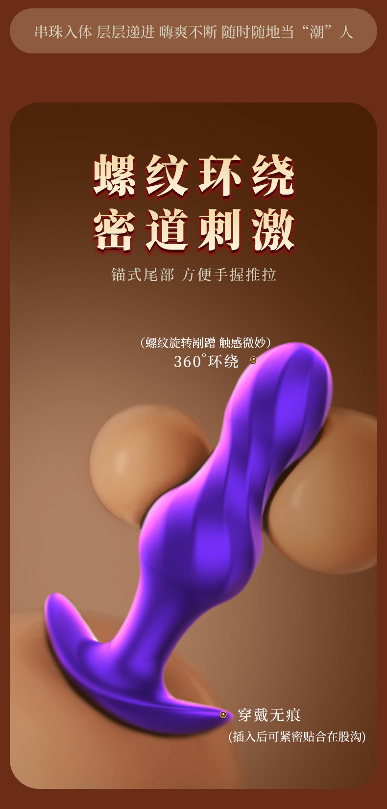Silicone Threaded Anal Plug with Dual Pull Beads, Blue Large Prostate Massager — detail image 7