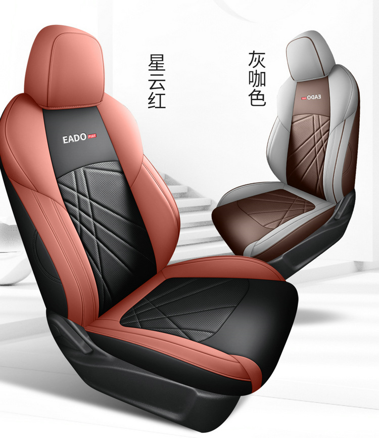 Suitable for Yidong seat cover all-inclusive 23 cushion plus seat cover 2023 winter car seat cover car seat cushion
