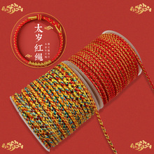 ���K3MM�ִ��朱���̫�q�t�K�ֹ�DIY������朶�������K���K��