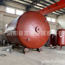 50立方碳钢罐浓硝酸储罐化工容器厂家苏盛容器