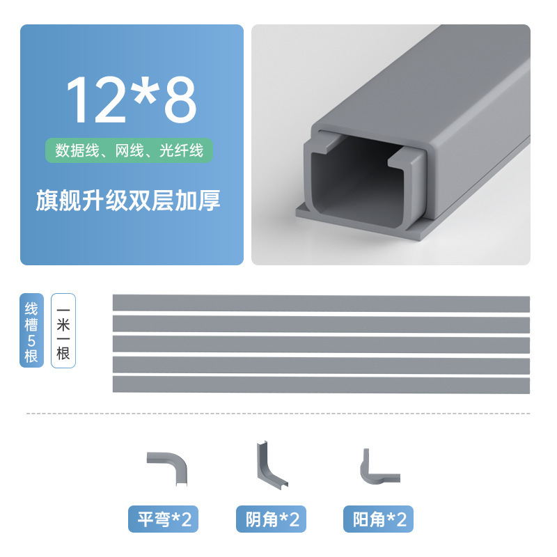 电线固定器网线收纳走线神器明线遮挡条隐形藏线墙面装饰线槽明装|undefined