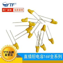 铝电解电容器;薄膜电容器;电阻器