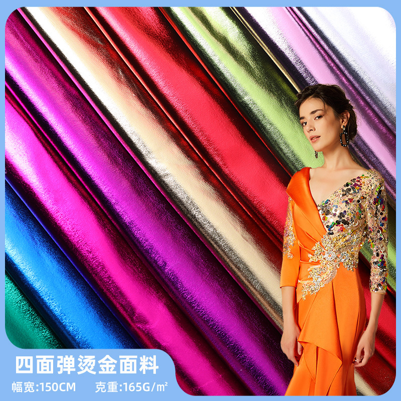 Four-sided Elasticated Bronzing Fabric Spandex Full Edition Imitation PU Coated Swimsuit Performance Coat Fabric Leather Pants Stretch Fabric