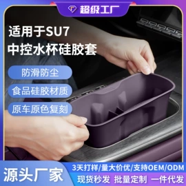 头枕;腰靠;车用置物袋