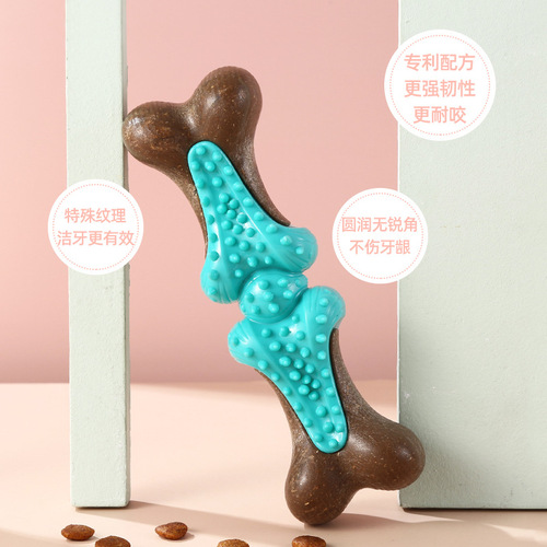 New dog chew toy simulated bone dog molar tooth cleaning stick large, medium and small dog bite-resistant pet toy