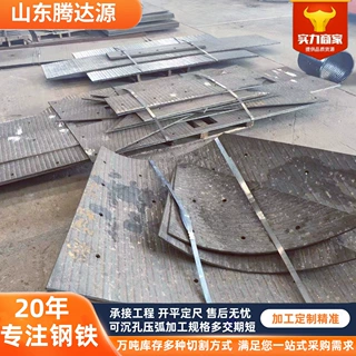 现货高铬8+8 10+10堆焊耐磨板6+6 4+4无裂纹堆焊耐磨板图纸定制