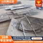 无裂纹定制图纸高铬耐磨板