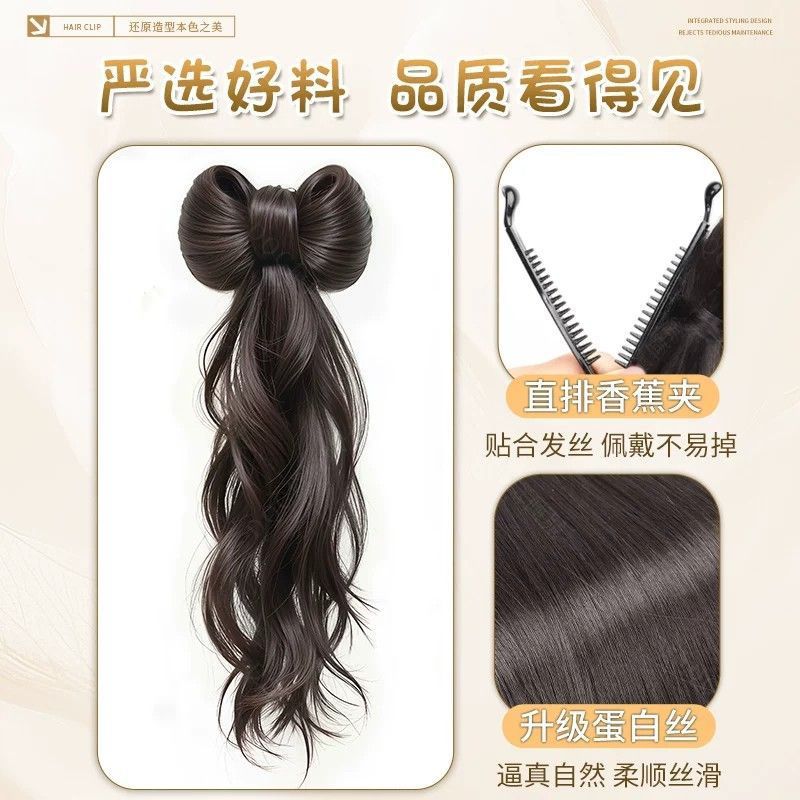 Clip de agarre para pelucas de arco medio cabello chino tocado bola de cabello envoltura de cabello pelucina clip de cabello cola de caballo