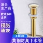 洗菜盆洗手盆下水器