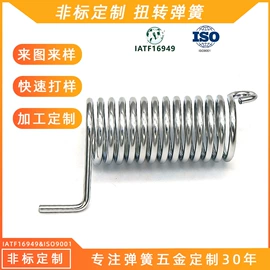 异形弹簧;压缩弹簧;拉伸弹簧