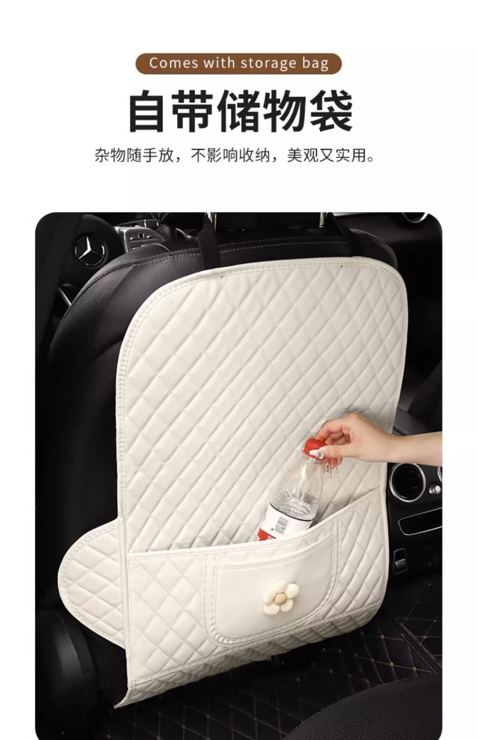 Car Seat Back Anti-Kick Pad Rear Goddess Rear Seat Storage Car Universal Car Sticker Anti-Dirty Anti-Wear Pad