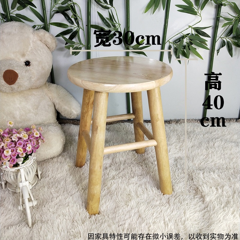 Fábrica directa taburete de madera, taburete de madera sólida, taburete casero, taburete bajo, taburete pequeño, taburete de mesa de té, zapatos para el hogar