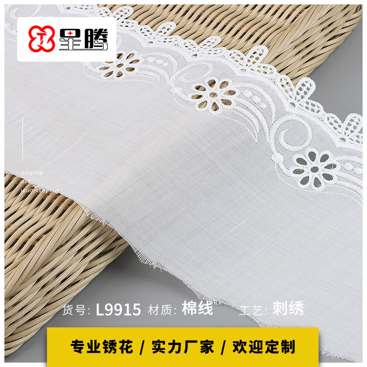 棉布牛奶丝花边 家居辅料配饰蕾丝花边 婚纱裙摆花边辅料 批发