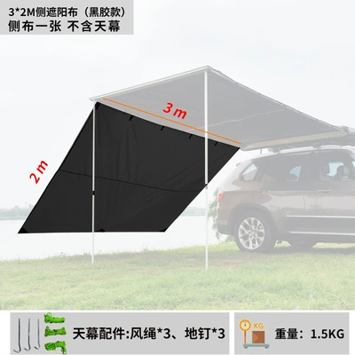Cloth, Avtomobil yan çətirləri - 32m-vinyl-side-cloth-1-set