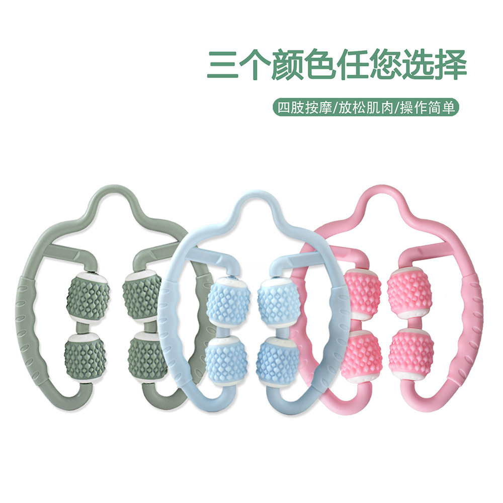 four-wheel leg massage machine leg slimming and leg shaping manual household roller kneading massage instrument source factory oem labeling