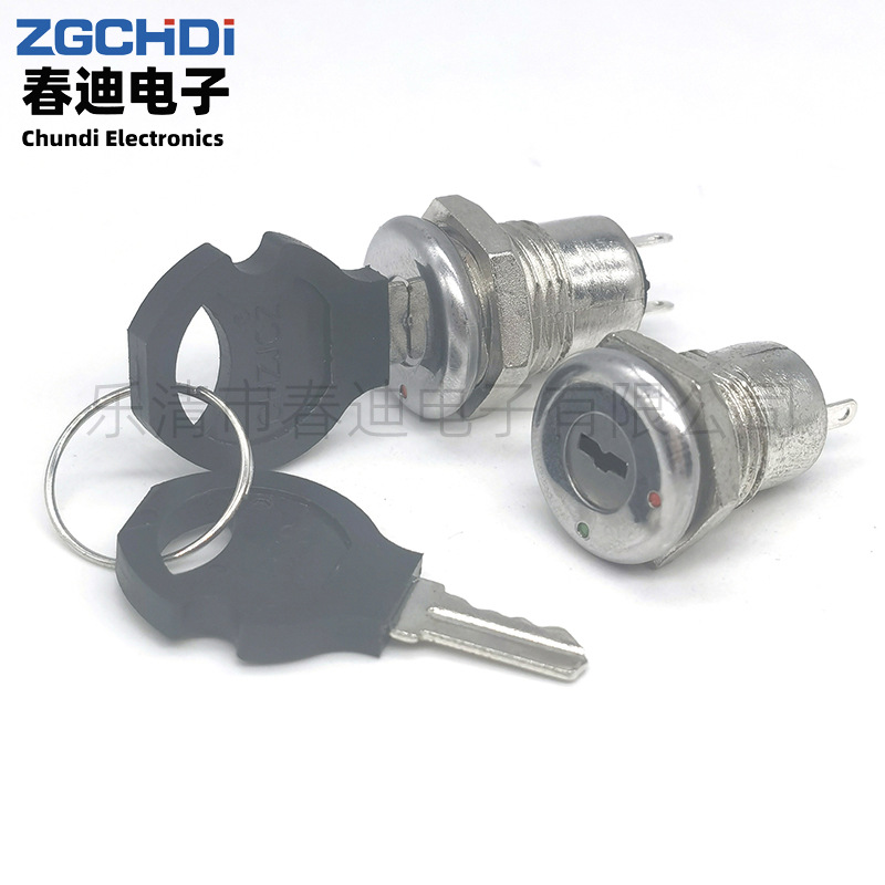 12mm钥匙开关 电子锁s1203短款电源锁 电梯基站锁 电话锁 机箱锁