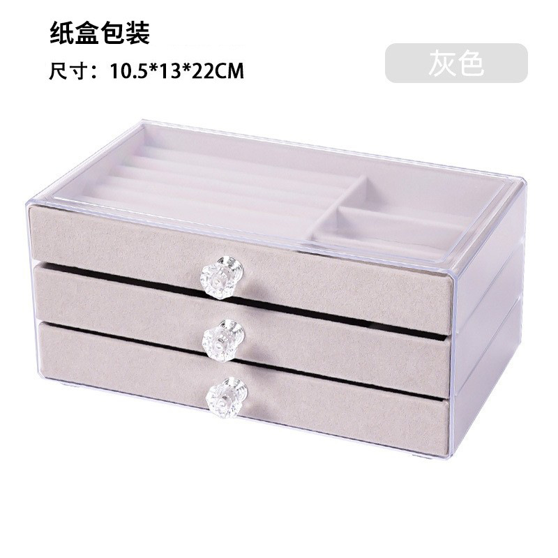 Caja de joyería de cajón de tres capas, caja de almacenamiento multifuncional, caja de joyería de alta calidad antioxidación de gran capacidad