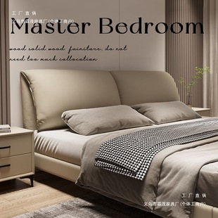 Modern Minimalist Master Bedroom Large Bed New Italian Light Luxury Master Bedroom Large Bed Double Bed Adult Top Layer Cowhide