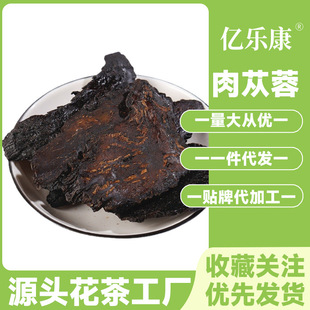 ��ɐ��100g�½���Ƭ�����aƷș���B�����S���x�F؛ֱ�Nș��