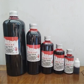血浆 万圣节影视cos道具人造血浆 假血 流吐血胶囊吸血鬼假牙