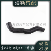 C2Z23121 ��ˮ�������ڽݱ�3.0XF (X250) 2009-2015 C2Z4555