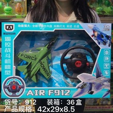 现货低价包邮大礼盒遥控车男孩玩具地摊玩具批发教育机构赠品一件