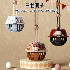 USB mini fan with bell creative bladeless fan, silent rechargeable portable three-speed neck strap mini fan