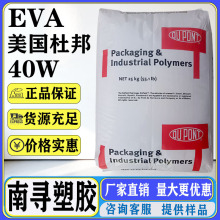 EVA�����Ű�40W 460 250�����z���z�w���l��Ь��늾���|ԭ��