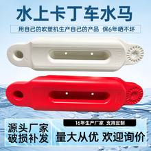 水上卡丁车赛道防撞水马护栏厂家卡丁船塑料漂浮平台浮桶水马围栏