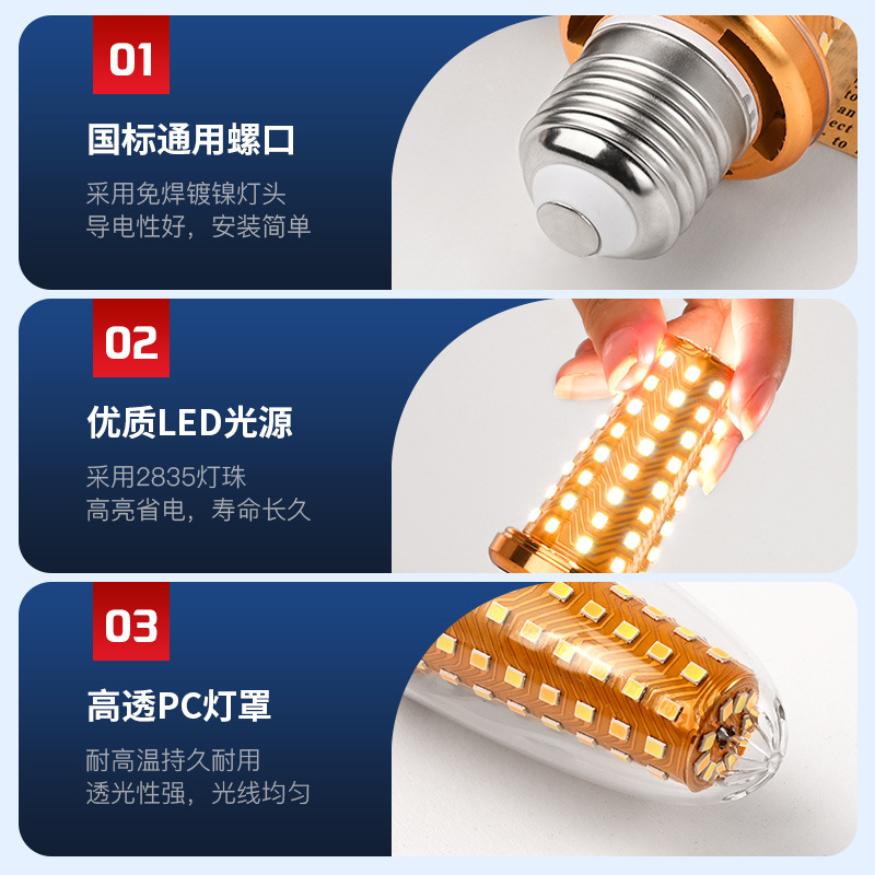 Lámpara de maíz dorado de espectro completo LED lámpara de cristal doméstica alta reproducción de color e27 tornillo de luz blanca lámpara de maíz de luz cálida