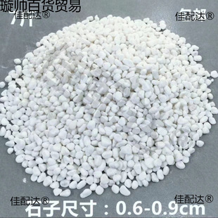 ����ͰСʯ�Ӝ矟ɳʯʯ��Сʯ�b�����;Ƶ꟟�Ҹ��׽�ɳ���ð�