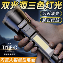 锐豹手电筒强光可充电式户外超亮紫光远射小型迷你便携家用手电筒