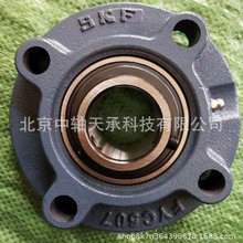 SKF 外球面带座轴承 SKF  FYC 504 505 506 507 508 509 510 511