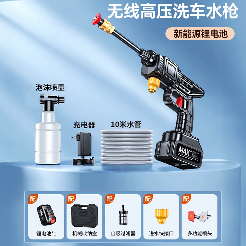 Qìchē – Portable car washer Pressure 220v Portable - german-8-pump-turbocharged-10-sections-power-1-electric-1-charge-10m-water-pipe-mechanical-storage-box