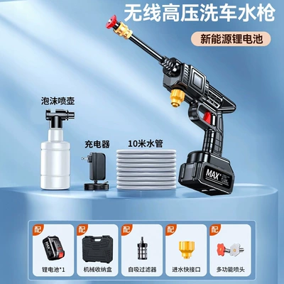 Portable car washer Home Use 220V Cleaning Machine, Powerful - german-eight-pump-turbocharged-10-knots-power-1-battery-1-charge-10m-water-pipes-mechanical-storage-box