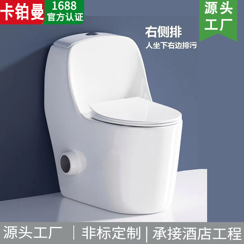 Direct Flush Type Toilet with Side-To-Side Rear Wall Drainage, Modern Minimalist Toilet with Side Drainage
