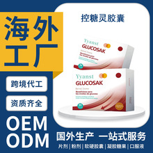 ������ԭ�b�M�ڿ����`�z���y��ɼ������tԪ����ʳ�w�S���z��OEM