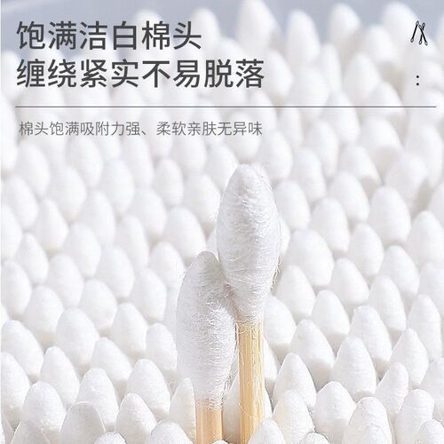 Cotton swabs, ear cleaning, makeup use wooden sticks, cotton sticks, ear digging multi-function double-ended cotton swab sticks, disposable cleaning sticks