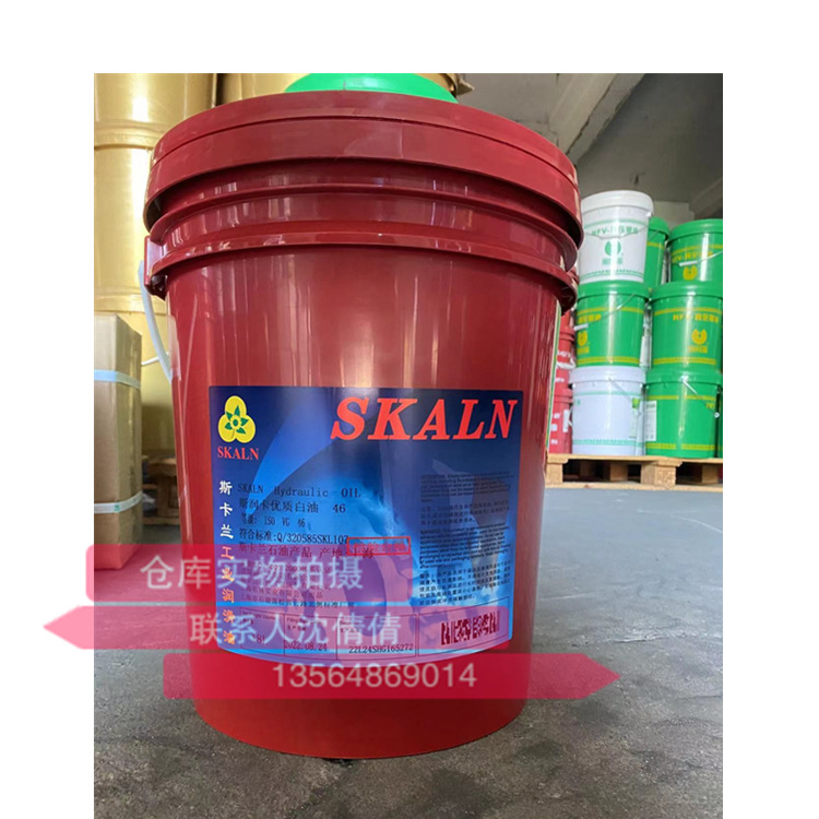 斯卡兰牌46号工业级白油 色母料专用白油 涂料消泡剂专用白油