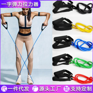 Factory direct TPE multi-functional yoga one-word tension device tension rope strength training fitness elastic rope generation hair