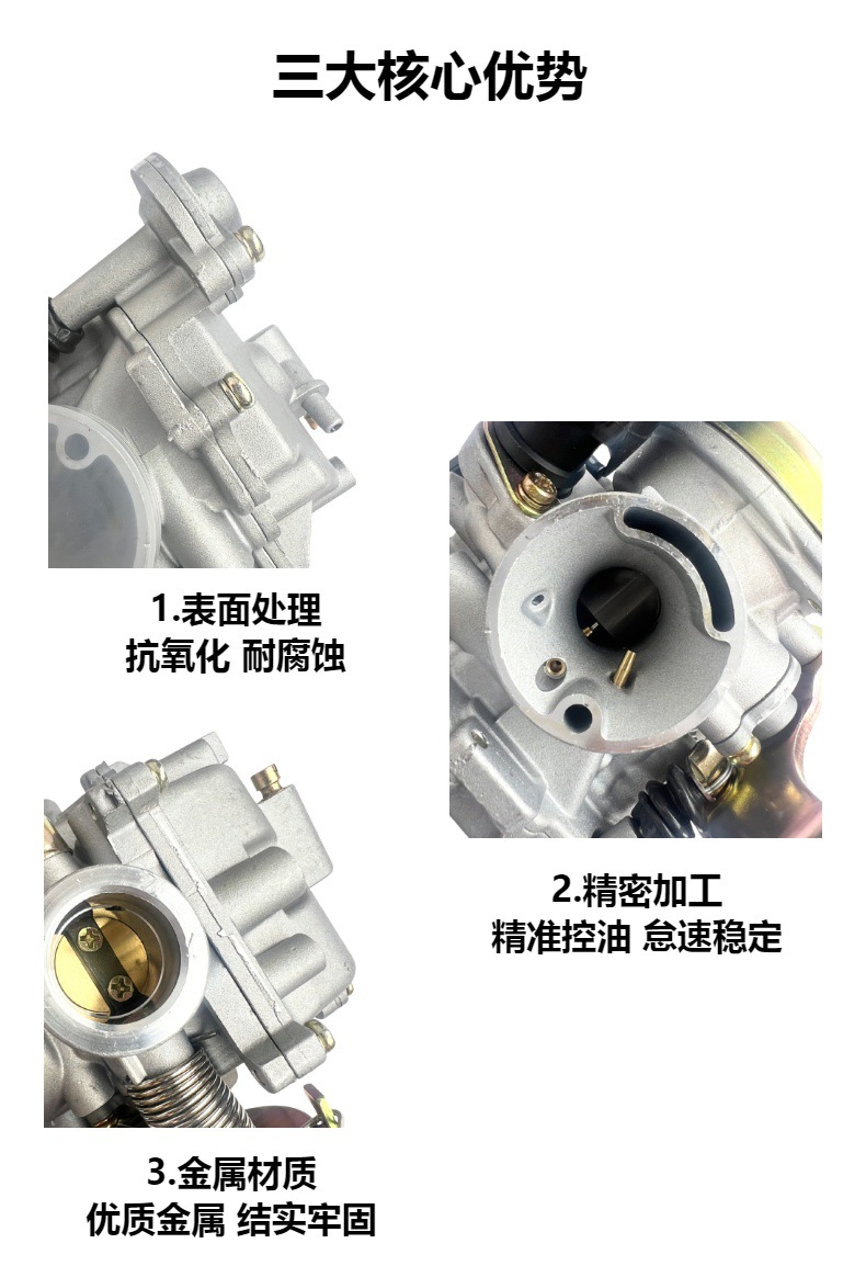 Suitable for Haomai Gy50 48 50 60 80 100Cc Pd18J Cvk Motorcycle Carburetor