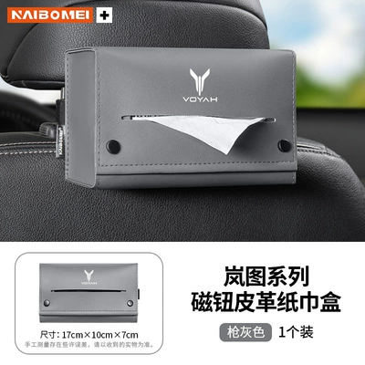 armrest box, seat back – Car tissue box/set - lantu-magnetic-button-tissue-box-gunmetal-gray-single-pack