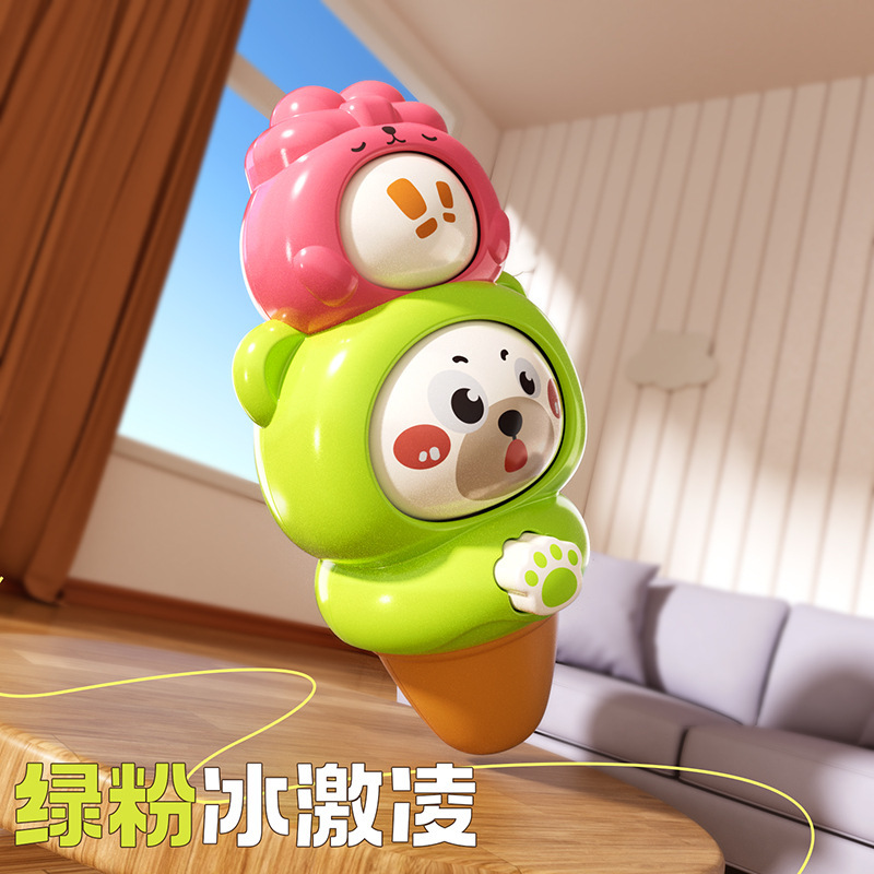 萌趣卡通变脸造型小奶瓶可吹口哨幼儿园儿童礼物创意变脸玩具厂家|undefined