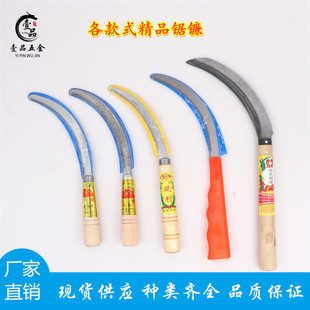 Zhejiang Longquan all-steel sickle Sawtooth sickle with wooden handle double Tiger sickle agricultural weed mowing rice wooden handle sickle