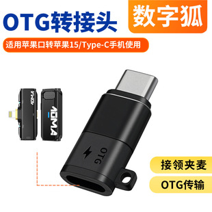 �m��Typec�֙Cƽ��OTG�D���^��늶๦�ܽ��ͪw�O��ĸ�^�o�������L